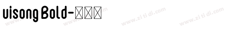 uisong Bold字体转换